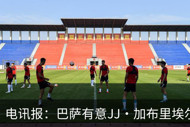 电讯报：巴萨有意JJ·加布里埃尔，上赛季他曾参观巴萨训练基地